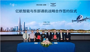 EHang Partners with HELI-EASTERN for Urban Air Mobility Operations in Integrated Airspace in Shenzhen