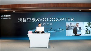 Volocopter and Geely Joint Venture Orders 150 Volocopter Aircraft
