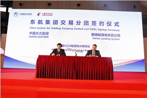 Safran Chosen by China Eastern for MRO Operations on the Landing Gear of its Airbus A330 Fleet