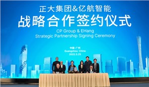 EHang and C.P. Group Form Strategic Partnership to Introduce AAVs to Thailand for UAM