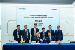GAMECO and Thales Sign Agreement to Deepen Cooperation