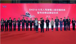 EHang Successfully Obtains Type Certificate for EH216-S Passenger-Carrying UAV System Issued by CAAC