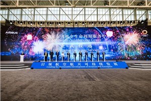 Airbus Opens 1st Service Centre Dedicated to the Entire Lifecycle of an Aircraft