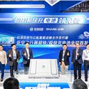 EHang and Greater Bay Technology Form Strategic Partnership to Jointly Develop World&#39;s 1st Ultra-Fast/eXtreme Fast Charging Batteries for eVTOL