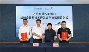 EHang and Enpower Form Strategic Partnership for Advanced eVTOL Integrated Electric Motor Drive Systems