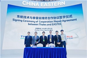Eastern Airlines Technic and Thales Extend MRO Cooperation