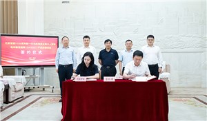 EHang Deepens Partnership with Hefei Government to Establish VT35 Series Long-Range eVTOL Product Hub in Hefei