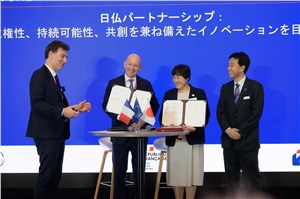 Arianegroup Signs Cooperation Agreement With IHI Aerospace