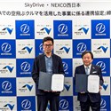 SkyDrive and West Nippon Expressway Company sign Partnership Agreement on Advanced Air Mobility